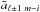 \hbox{$\bar a_{\ell\pm 1 ~m- i}$}