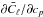 \hbox{$\partial \bar C_\ell/\partial c_{p}$}