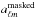 \hbox{$a^{\mathrm{masked}}_{\ell m}$}