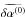 \hbox{$\widetilde{\delta\alpha^{(0)}}$}