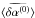 \hbox{$\langle\widetilde{\delta\alpha^{(0)}}\rangle$}