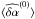 \hbox{$\langle\widehat{\delta\alpha}^{(0)}\rangle$}