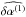 \hbox{$\widehat{\delta\alpha^{(1)}}$}