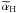\hbox{${\widetilde \alpha}_\hydro$}
