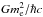 \hbox{$Gm_{\rm e}^2/\hbar c$}