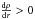 \hbox{$\frac{{\rm d}\rho}{{\rm d}r}>0$}