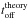 \hbox{$t_{\rm off}^{\rm theory}$}