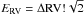 \hbox{$E_{\rm RV}=\Delta {\rm RV}\!\\!\sqrt{2}$}