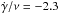 \hbox{$\dot\gamma/\nu=-2.3$}
