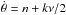 \hbox{$\dot\theta=n + k\nu/2$}