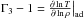\hbox{$\Gamma_3-1=\frac{\partial \ln{T}}{\partial\ln{\rho}}\big|_{\rm{ad}}$}