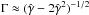 \hbox{$\Gamma\approx (\hat{\gamma}-2\hat{\gamma}^2)^{-1/2}$}