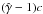 \hbox{$(\hat{\gamma}-1)c$}