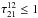 \hbox{$\tau^{12}_{21} \leq 1$}