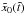 \hbox{$\tilde{x}_0(\tilde{t})$}