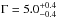 \hbox{$\Gamma=5.0^{+0.4}_{-0.4}$}