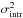 \hbox{$\sigma_\mathrm{intr}^2$}