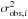 \hbox{$\sigma_{\mathrm{obs},i}^2$}