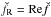 \hbox{$\breve{f}_{\rm R} = {\rm Re}\breve{f}$}