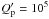 \hbox{$Q^{\prime}_{\rm p}=10^{5}$}