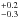 \hbox{$_{-0.3}^{+0.2}$}