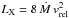 \hbox{$L_{\rm X}=8\,\dot{M}\,v^{2}_{\rm rel}$}