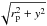 \hbox{$\sqrt{r_{\rm p}^2 + y^2}$}