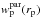 \hbox{$w_{\rm p}^{\rm par}(r_{\rm p})$}