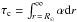 \hbox{$\tau_{\rm c} = \int^{\infty}_{r\,=\,R_{\odot}} \alpha {\rm d}r$}