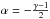 \hbox{$ \alpha = -\frac{\gamma - 1}{2} $}