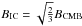 \hbox{$ B_{\mathrm{IC}} = \sqrt{\frac{2}{3}}B_{\mathrm{CMB}} $}