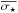 \hbox{$\overline{\ss}$}