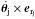 \hbox{$\dot{\boldsymbol{\theta}_{\rm j}}\times{{\vec e}_{\rm r_{j}}}$}