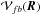 \hbox{$\mathcal{V}_{fb}(\vec{R})$}