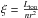 \hbox{$\rm \xi={{\it L}_{ion} \over {\it n r}^2} $}