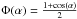 \hbox{$\Phi (\alpha) = \frac{1+\cos(\alpha)}{2}$}