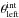 \hbox{$\theta^\text{int}_\text{left}$}