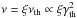 \hbox{$\nu = \xi \nu_\text{th} \propto \xi \gamma_\text{th}^2$}