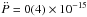 \hbox{$\ddot{P}=0(4) \times 10^{-15}$}