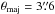 \hbox{$(2\farcs6\pm 1\farcs2) \times (0\farcs3\pm 0\farcs5)$}