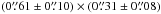 \hbox{$(0\farcs61\pm0\farcs10)\times(0\farcs31\pm0\farcs08)$}