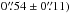\hbox{$0\farcs72^{+0.31}_{-0.44}$}