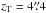 \hbox{$z_{\rm T}=4\farcs4$}