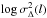 Mathematical equation: \hbox{$\log \sigma^{2}_{\Delta}(l)$}