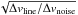 Mathematical equation: \hbox{$\sqrt{\Delta v_{\rm line}/\Delta v_{\rm noise}}$}