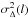 Mathematical equation: \hbox{$\sigma^2_{\Delta}(l)$}
