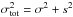 Mathematical equation: \hbox{$\sigma^{2}_{\rm tot} = \sigma^{2} + s^{2}$}