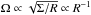 Mathematical equation: \hbox{$\Omega\propto\sqrt{\Sigma/R}\propto R^{-1}$}