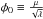 Mathematical equation: \hbox{$\phi_{0}\equiv\frac{\mu}{\sqrt{\lambda}}$}