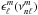 Mathematical equation: \hbox{$\epsilon^m_\ell(\nu^m_{n\ell})$}